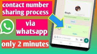 how to sand contact number on whatsapp || how to share contact number on whatsapp ||