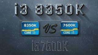 i3 8350K vs i5 7600K Benchmarks | Gaming Tests Review & Comparison