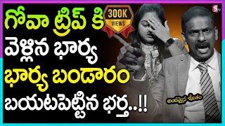 Andamaina Jeevitham Latest Full Episode | Best Moral Video | Dr Kalyan Chakravarthy | SumanTV