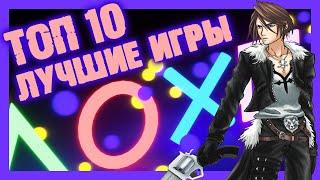 Топ 10 лучших игр Sony Playstation 1 | Лучшие игры на 32 бит