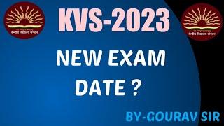 KVS Exam Date|| KVS New Exam Date|| KVS की नई परीक्षा तिथि ? #kvsexamdate2023 #kvsexam2023