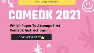 Comedk 2021 How To Attempt Paper | Comedk 2021 Strategy