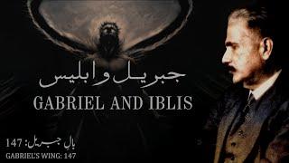 Bal-e-Jibril: 147 | Jibril O Iblees | Gabriel And Iblis | Allama Iqbal | Iqbaliyat | Tashreeh