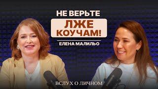 СЕКРЕТЫ привлечения талантов в компанию | В гостях Елена Малильо