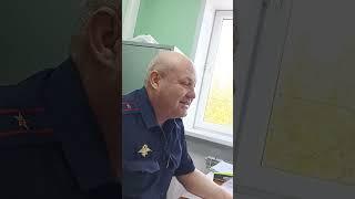 Как полиция подводит под уголовную статью