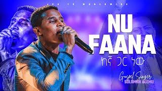 Nu Faana |ከእኛ ጋር ነው ከዘማሪ ሰለሞን አለሙ ጋር|PROPHET HENOK GIRMA[JPS TV WORLD WIDE] 2022