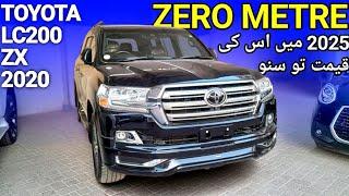 Toyota Land Cruiser 2020 Zero Meter | Price | Toyota LC200 Pakistan