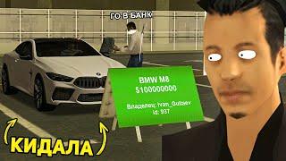 НАКАЗАЛ КИДАЛУ 38 УРОВНЯ НА АВТОБАЗАРЕ в GTA SAMP