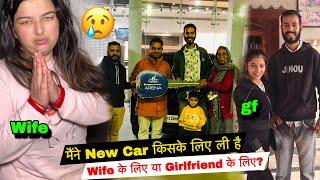 मैंने New Car किसके लिए ली है Wife के लिए या Girlfriend के लिए?| Priya Kuldeep Vlogs