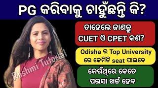 Post Graduate Details | Odisha Pg Admission Details | CUET OR CPET |Rashmi Tutorial |