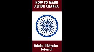 ashoka chakra facts |how to make Ashok Chakra | Adobe Illustrator Tutorial | Azadi ka Amrit Mahotsav