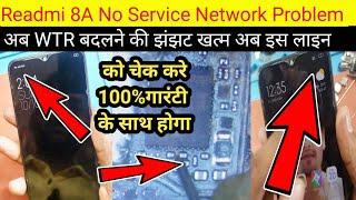 Redmi 8A No Service Solutions 100%Working | Part - 2