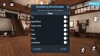 GM Online mod menu