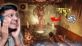 Scariest Game Ever i Played || the Book || Yeah Noob Gamer