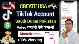 How to Create USA TikTok Account | TikTok Creativity Program beta | USA TikTok account kaise banaye