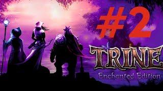 TRINE 1 ч.2 КЛАДБИЩЕ ДРАКОНОВ И НОВЫЙ БОСС