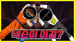 던파로 만든 소울라이크ㅋㅋㅋ