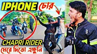 Bike Rider New Video | Bike Rider vs Chapri Rider | KTM vs Rtr 4v Rage