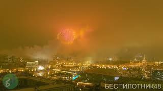 Салют над Кремлем 01.01.21 - аэросъёмка