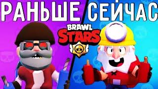 КАК МЕНЯЛИСЬ МОДЕЛЬКИ БРАВЛЕРОВ В БРАВЛ СТАРС! ЭВОЛЮЦИЯ БРАВЛЕРОВ В BRAWL STARS!