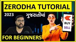 Zerodha Full Demo 2023 || ગુજરાતી માં શીખો || Kite App All Features