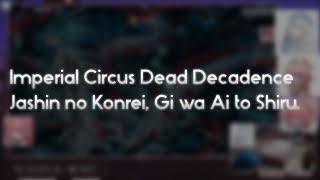 Imperial Circus Dead Decadence - Jashin no Konrei, Gi wa Ai to Shiru. [Zetsubou.. ] +HDHR EndingFail