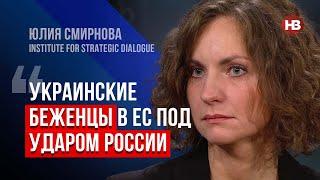 Такої кількості російських фейків Німеччина ще не бачила – Юлія Смирнова