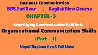 Business Communication || Organizational Communication Skills || BBS 2nd Year || English New Course