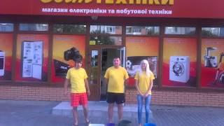 Ice Bucket challenge Світ Техніки Нетішин