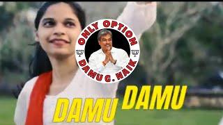 Damu Damu Song - Only Option Damu Naik