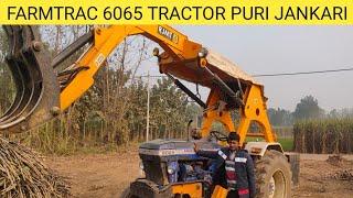 FARMTRAC 6065 {SUPERMAXX} FULL REMOVE || #farmtrac6065_#65hp_#supermaxx #chauhanagrofarm