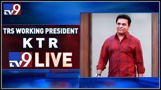 KTR Public Meeting LIVE || Telangana Dhoom Dham || Nalgonda - TV9