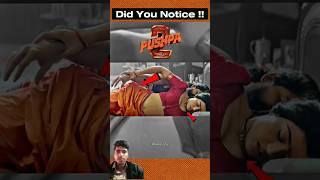 Did You Notice‼️in Pushpa 2 : Allu Arjun : Rashmika Mandanna #shorts​ #ytshorts​ #shortsvideo​