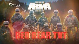 Снайперская пара  /"Битва за Кавалу v5" / Arma 3 RedBear TVT II (1 игра)