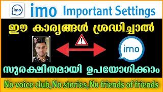 imo important settings,how to remove voice club malayalam
