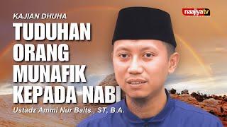 TUDUHAN ORANG MUNAFIK KEPADA NABI - Ustadz Ammi Nur Baits., ST, B.A.