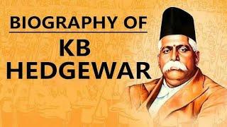 Dr Keshav Baliram Hedgewar | ഡോ. കേശവ ബലിറാം ഹെഡ്ഗേവാർ