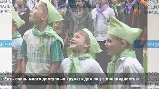 Активная жизненная позиция - залог успеха