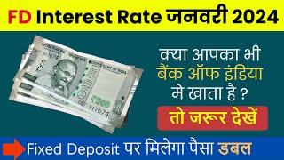 Bank of India Fixed Deposit interest rates 2024 / High fd rates / BOI fd interest rates 2024