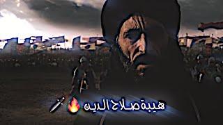 أجمل حوار بين "صلاح الدين" و "قائد الصليب" - تصميم 4k !! #صلاح_الدين #القدس