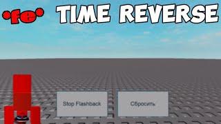 *fe* ~time reverse~ Roblox script (Pastebin)