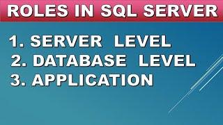 Server roles , Database roles & Application roles in SQL Server || Ms SQL