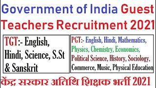 All Subject Central Government PGT TGT Teachers Recruitment 2021, TEACHER VACANCY 2021, शिक्षक भर्ती