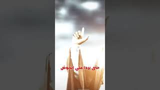 ماذا حدث في يوم الغدير في كتب السنه .