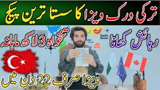 Turkey Work For Pakistan 2025 || Jobs in Turkey || Easy To Get Turkey Work Permit