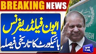 Avenfield Reference | Islamabad High Court Announces Huge Verdict | Dunya News