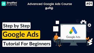 Google Ads Tutorial For Beginners To Expert in Tamil | Introduction | #01