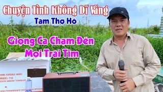 Phải Công Nhận 1 Giọng Ca Bolero Thật Sự Quá Hay Quá Mùi Mẫn! Chuyện Tình Không Dĩ Vãng - Tâm Thợ Hồ