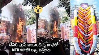 NTR Fans Set Fire On Devara Movie Cutout At Theatre | Jr NTR | Koratala Siva | News Buzz