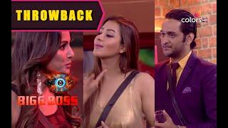 Bigg Boss | बिग बॉस | Vikas, Hina And Shilpa's Funny Performance | Throwback